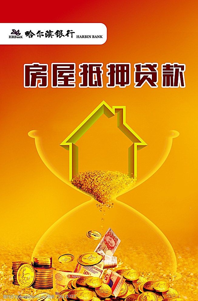 重庆小额借钱